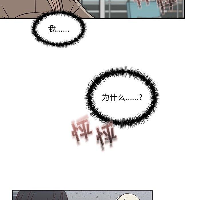 《想念你的嗜好》漫画最新章节想念你的嗜好-第 15 话免费下拉式在线观看章节第【52】张图片