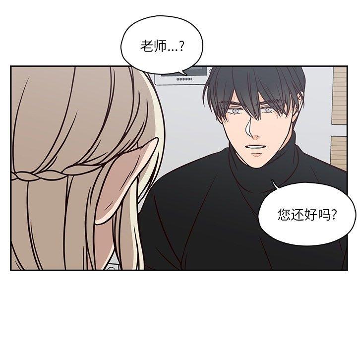 《想念你的嗜好》漫画最新章节想念你的嗜好-第 15 话免费下拉式在线观看章节第【55】张图片