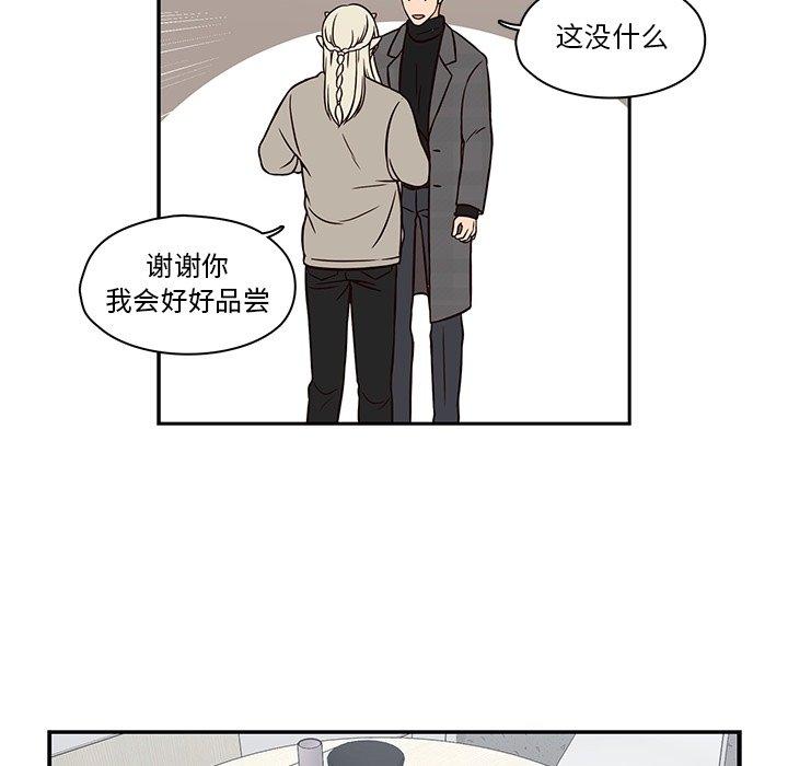 《想念你的嗜好》漫画最新章节想念你的嗜好-第 15 话免费下拉式在线观看章节第【32】张图片