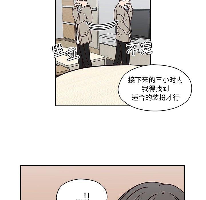 《想念你的嗜好》漫画最新章节想念你的嗜好-第 15 话免费下拉式在线观看章节第【17】张图片