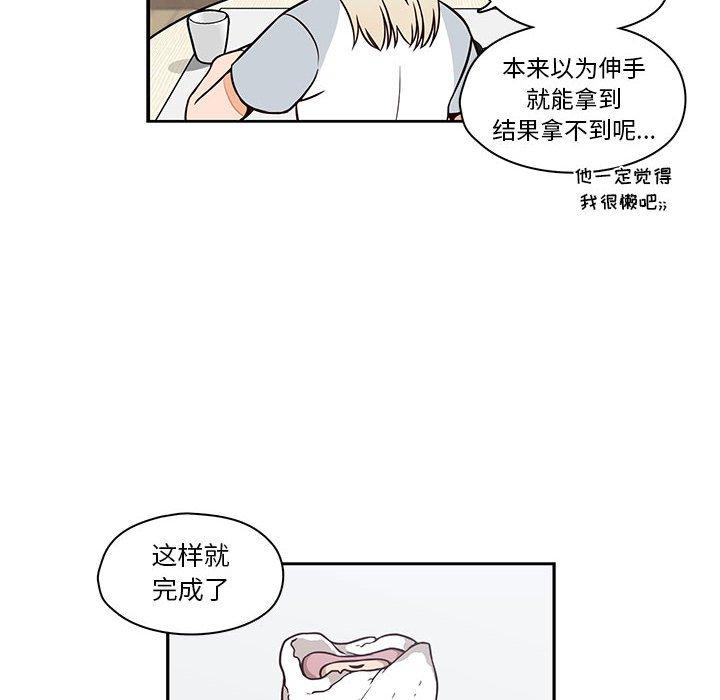 《想念你的嗜好》漫画最新章节想念你的嗜好-第 16 话免费下拉式在线观看章节第【27】张图片