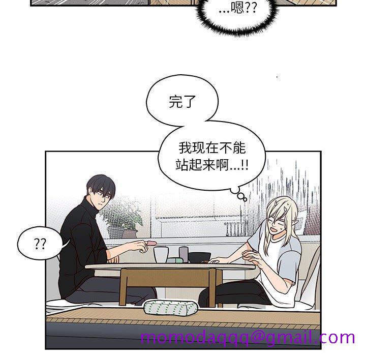 《想念你的嗜好》漫画最新章节想念你的嗜好-第 16 话免费下拉式在线观看章节第【25】张图片