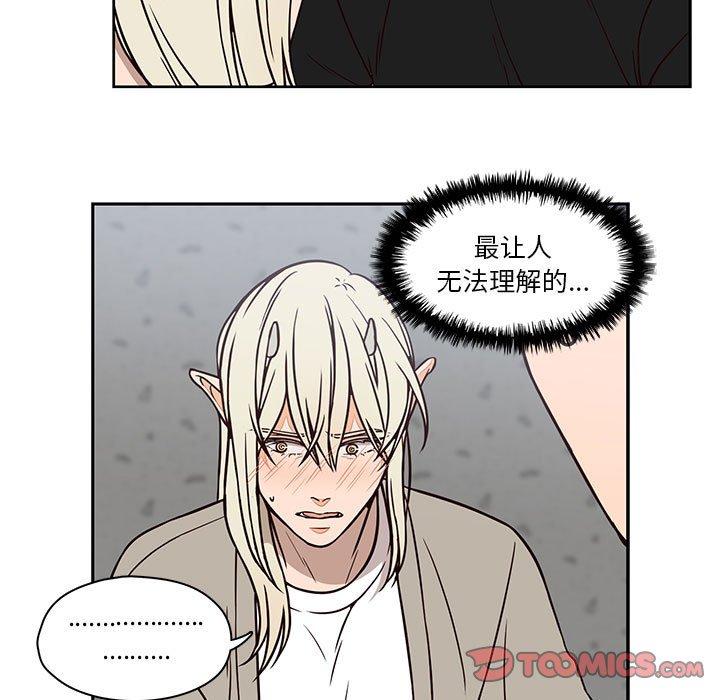 《想念你的嗜好》漫画最新章节想念你的嗜好-第 16 话免费下拉式在线观看章节第【13】张图片