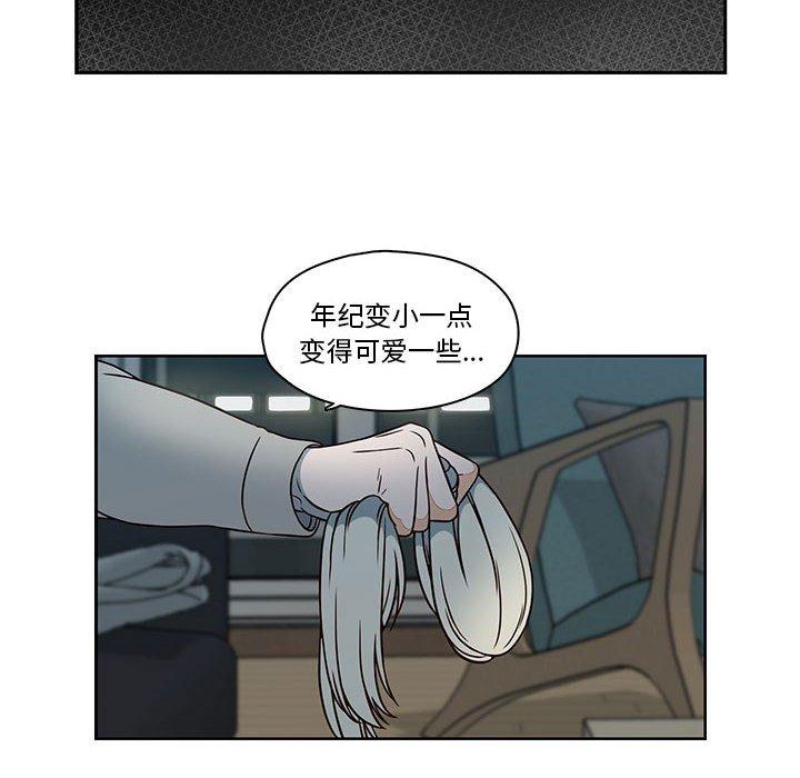 《想念你的嗜好》漫画最新章节想念你的嗜好-第 16 话免费下拉式在线观看章节第【52】张图片