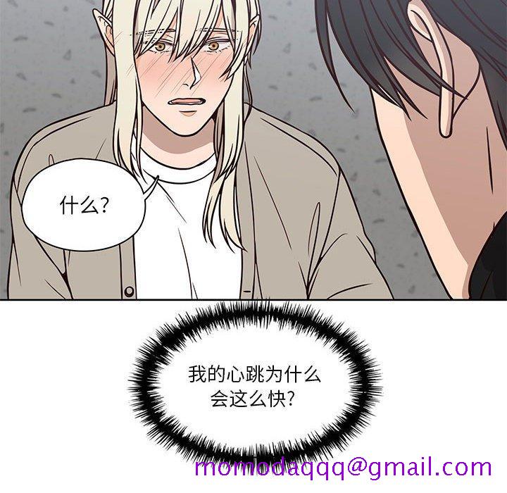 《想念你的嗜好》漫画最新章节想念你的嗜好-第 16 话免费下拉式在线观看章节第【6】张图片