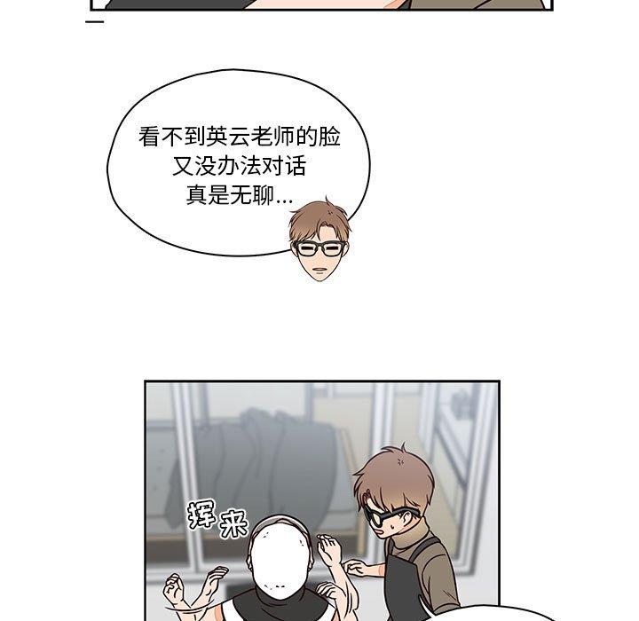 《想念你的嗜好》漫画最新章节想念你的嗜好-第 17 话免费下拉式在线观看章节第【17】张图片