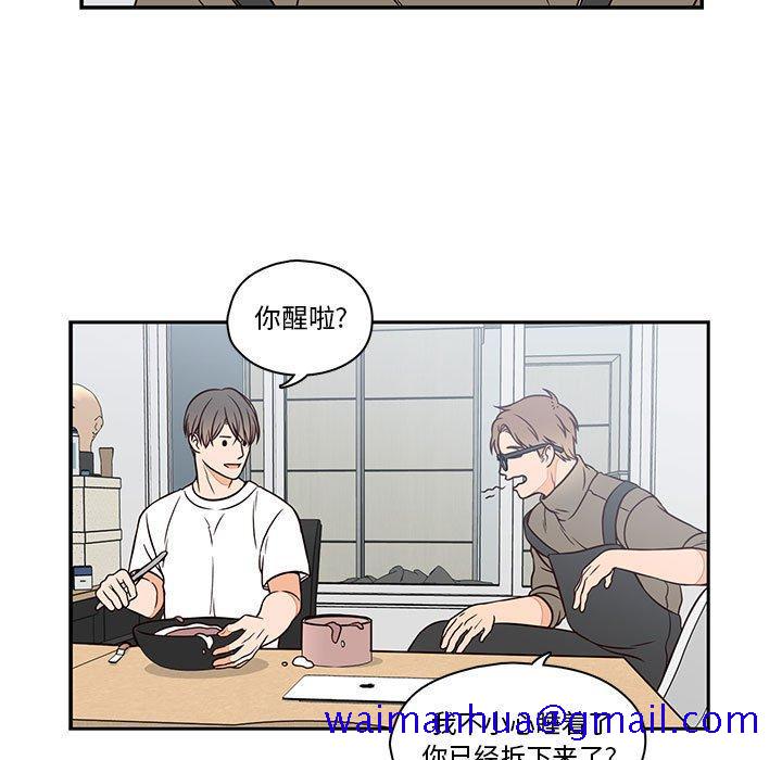 《想念你的嗜好》漫画最新章节想念你的嗜好-第 17 话免费下拉式在线观看章节第【21】张图片