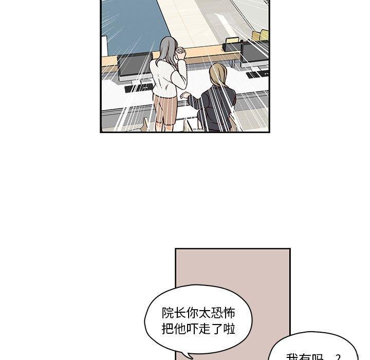 《想念你的嗜好》漫画最新章节想念你的嗜好-第 17 话免费下拉式在线观看章节第【47】张图片