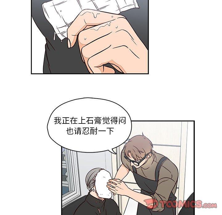 《想念你的嗜好》漫画最新章节想念你的嗜好-第 17 话免费下拉式在线观看章节第【13】张图片