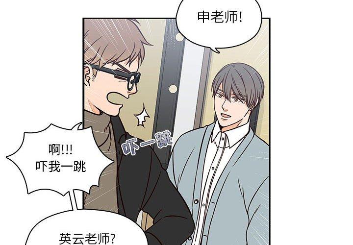 《想念你的嗜好》漫画最新章节想念你的嗜好-第 17 话免费下拉式在线观看章节第【4】张图片