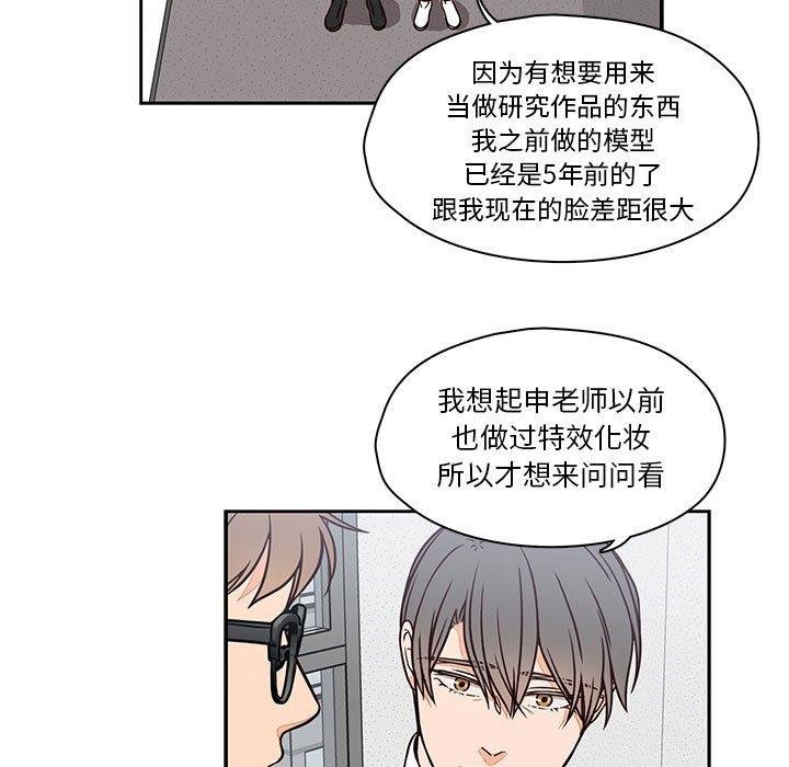 《想念你的嗜好》漫画最新章节想念你的嗜好-第 17 话免费下拉式在线观看章节第【9】张图片