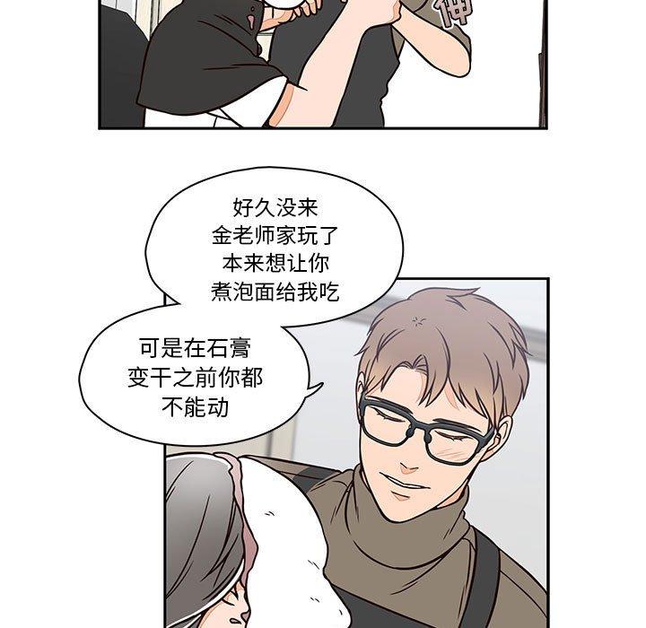 《想念你的嗜好》漫画最新章节想念你的嗜好-第 17 话免费下拉式在线观看章节第【15】张图片