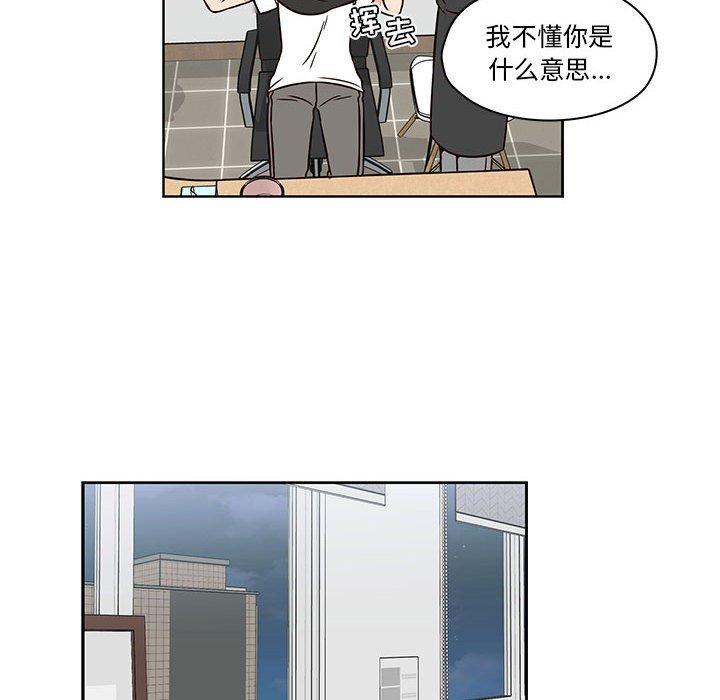 《想念你的嗜好》漫画最新章节想念你的嗜好-第 17 话免费下拉式在线观看章节第【18】张图片