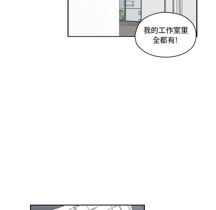 《想念你的嗜好》漫画最新章节想念你的嗜好-第 17 话免费下拉式在线观看章节第【12】张图片