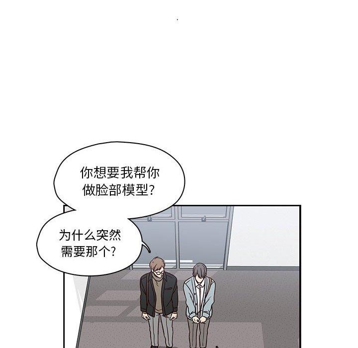 《想念你的嗜好》漫画最新章节想念你的嗜好-第 17 话免费下拉式在线观看章节第【8】张图片