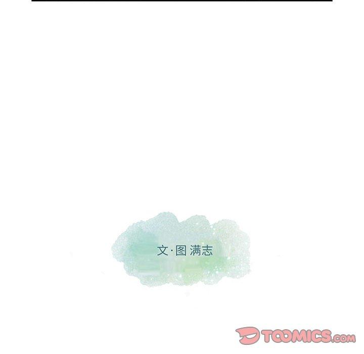 《想念你的嗜好》漫画最新章节想念你的嗜好-第 18 话免费下拉式在线观看章节第【48】张图片