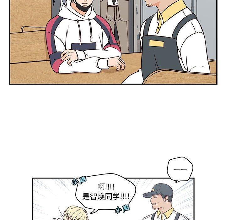 《想念你的嗜好》漫画最新章节想念你的嗜好-第 18 话免费下拉式在线观看章节第【42】张图片