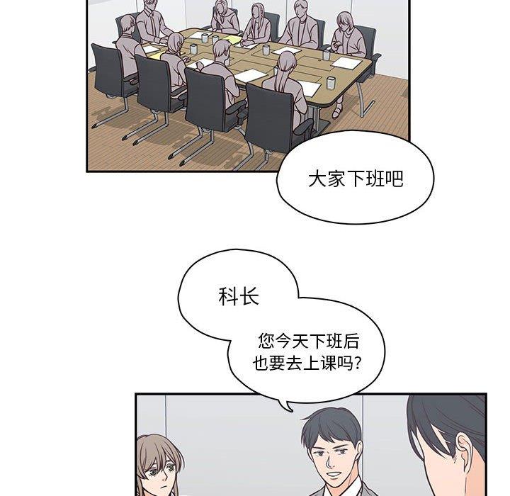 《想念你的嗜好》漫画最新章节想念你的嗜好-第 18 话免费下拉式在线观看章节第【17】张图片