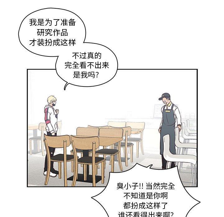 《想念你的嗜好》漫画最新章节想念你的嗜好-第 18 话免费下拉式在线观看章节第【9】张图片