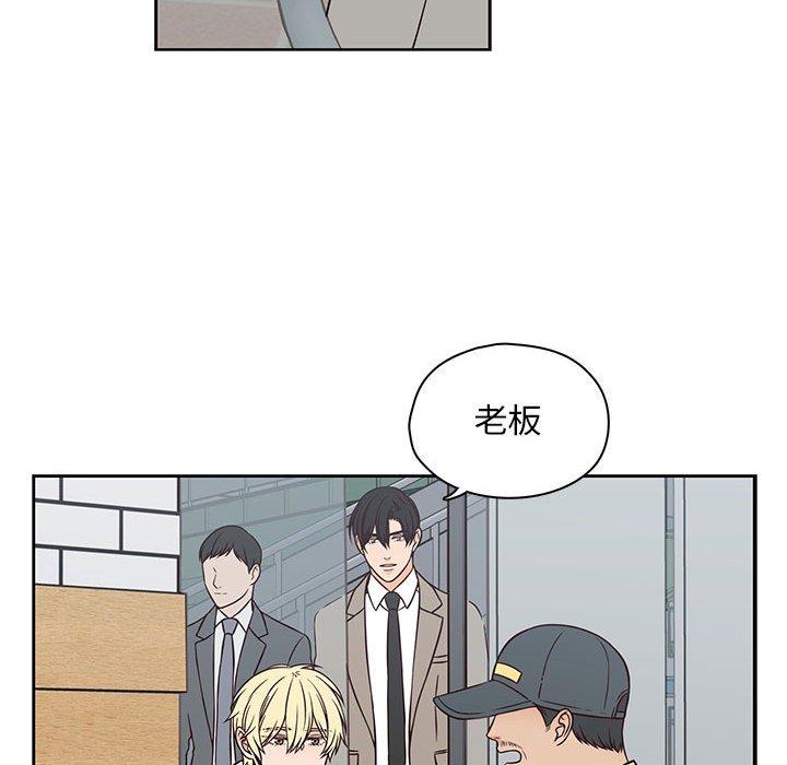 《想念你的嗜好》漫画最新章节想念你的嗜好-第 18 话免费下拉式在线观看章节第【41】张图片