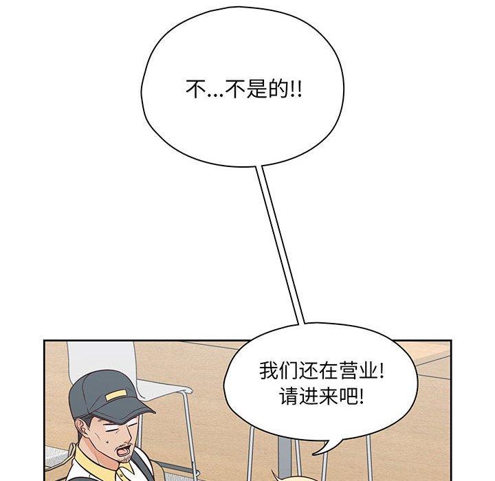 《想念你的嗜好》漫画最新章节想念你的嗜好-第 19 话免费下拉式在线观看章节第【8】张图片