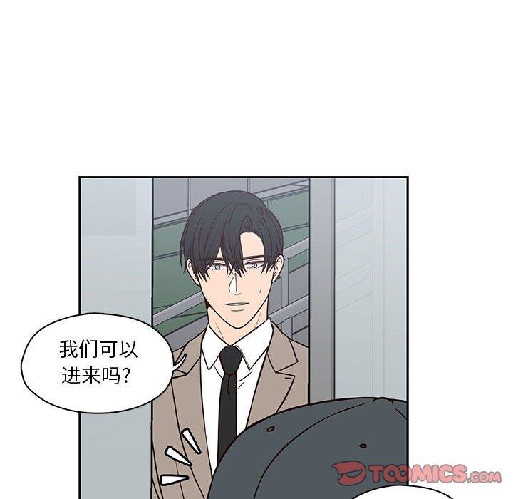 《想念你的嗜好》漫画最新章节想念你的嗜好-第 19 话免费下拉式在线观看章节第【10】张图片