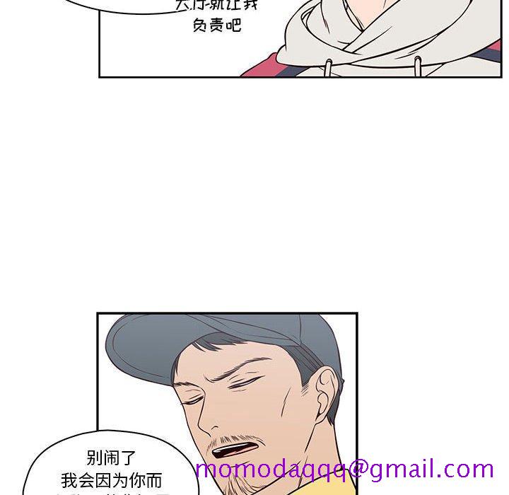 《想念你的嗜好》漫画最新章节想念你的嗜好-第 19 话免费下拉式在线观看章节第【16】张图片