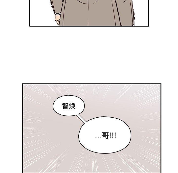 《想念你的嗜好》漫画最新章节想念你的嗜好-第 19 话免费下拉式在线观看章节第【58】张图片