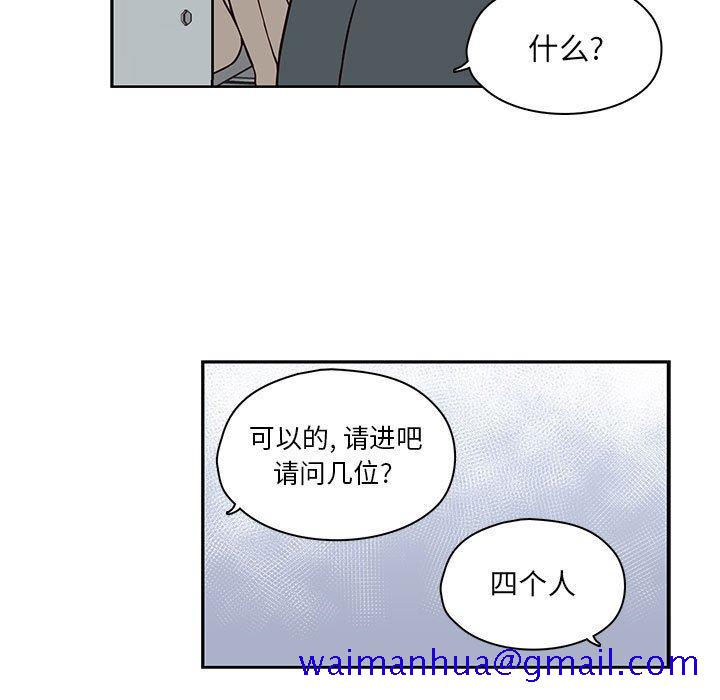 《想念你的嗜好》漫画最新章节想念你的嗜好-第 19 话免费下拉式在线观看章节第【11】张图片