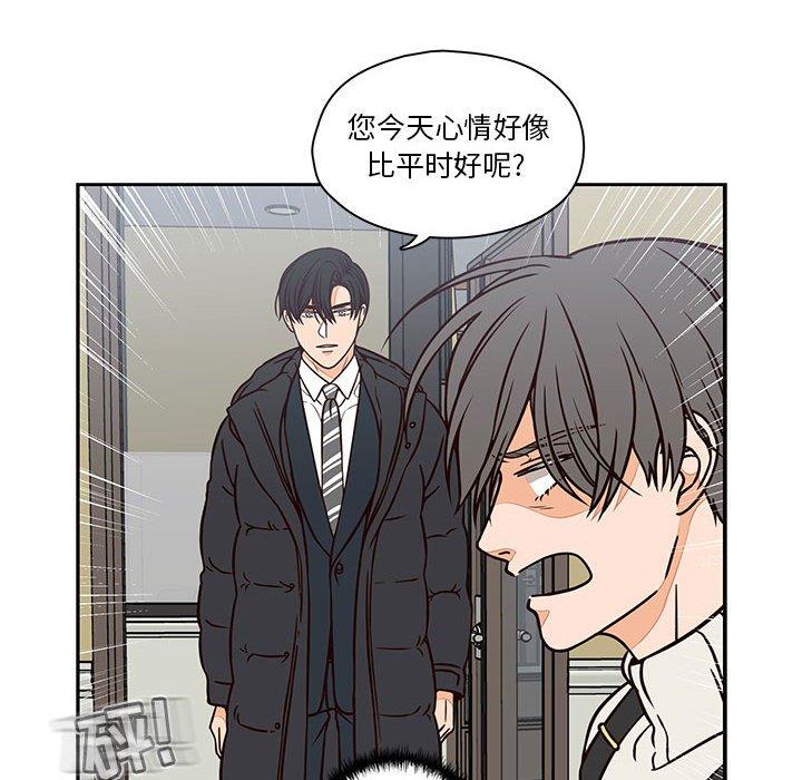 《想念你的嗜好》漫画最新章节想念你的嗜好-第 20 话免费下拉式在线观看章节第【36】张图片