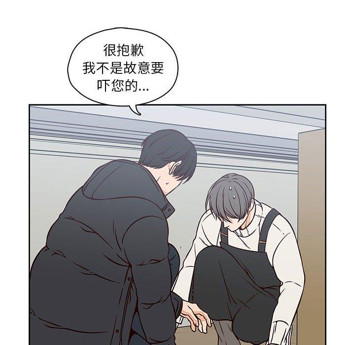 《想念你的嗜好》漫画最新章节想念你的嗜好-第 20 话免费下拉式在线观看章节第【38】张图片