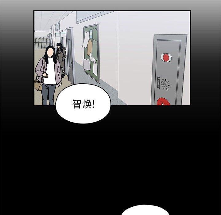 《想念你的嗜好》漫画最新章节想念你的嗜好-第 20 话免费下拉式在线观看章节第【44】张图片