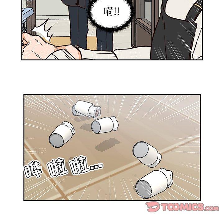 《想念你的嗜好》漫画最新章节想念你的嗜好-第 20 话免费下拉式在线观看章节第【37】张图片