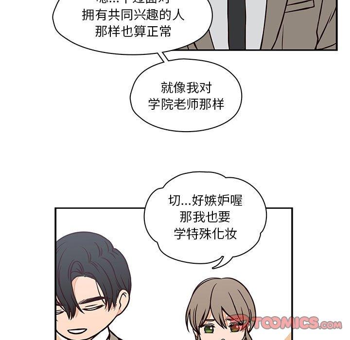 《想念你的嗜好》漫画最新章节想念你的嗜好-第 20 话免费下拉式在线观看章节第【7】张图片