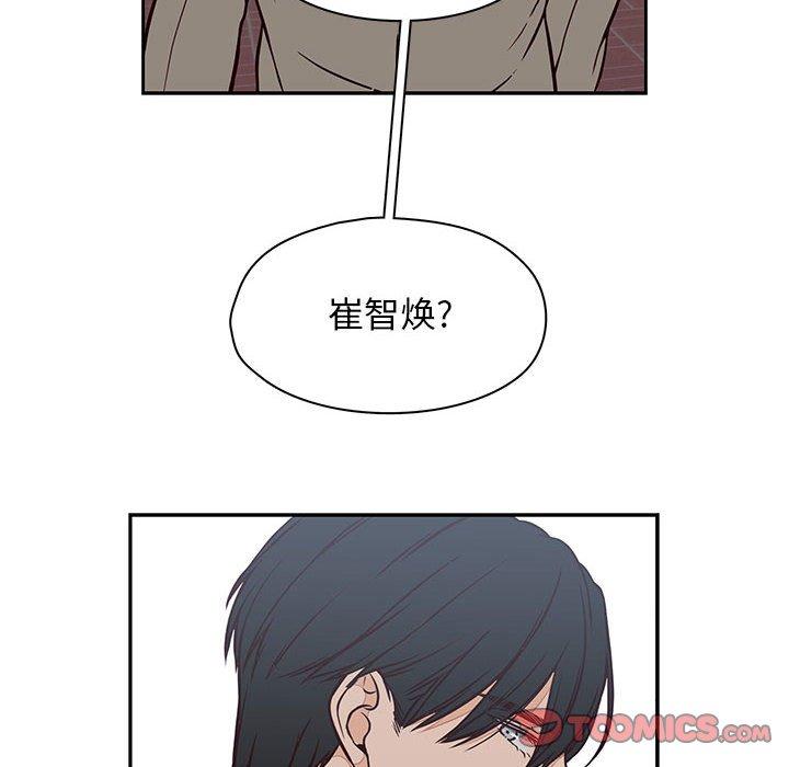 《想念你的嗜好》漫画最新章节想念你的嗜好-第 20 话免费下拉式在线观看章节第【10】张图片