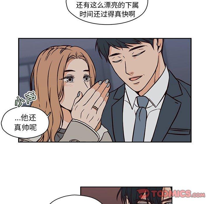 《想念你的嗜好》漫画最新章节想念你的嗜好-第 20 话免费下拉式在线观看章节第【20】张图片