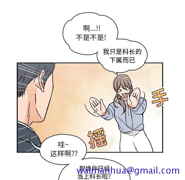 《想念你的嗜好》漫画最新章节想念你的嗜好-第 20 话免费下拉式在线观看章节第【19】张图片