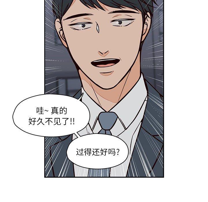 《想念你的嗜好》漫画最新章节想念你的嗜好-第 20 话免费下拉式在线观看章节第【14】张图片