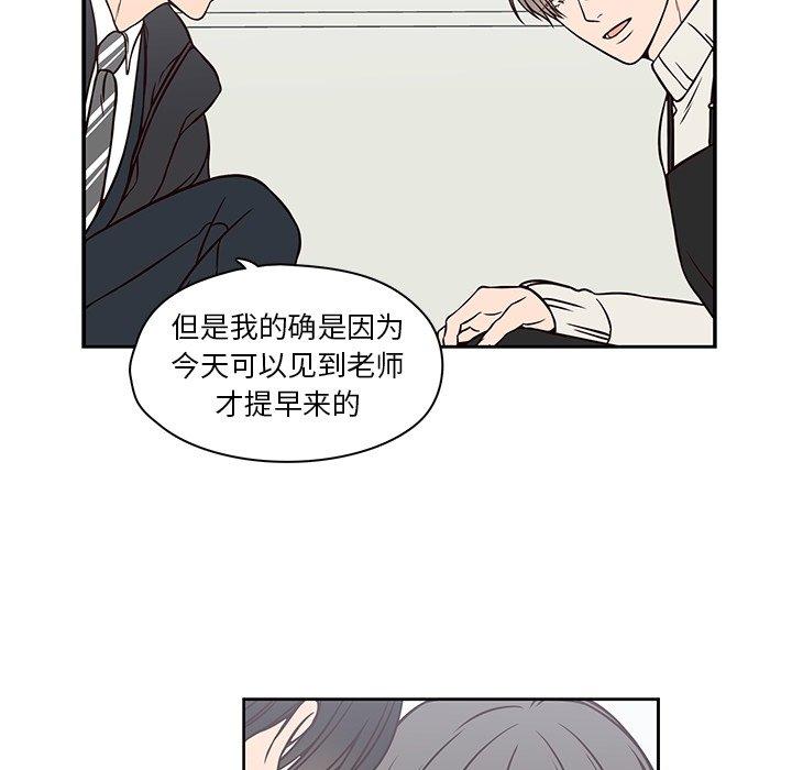 《想念你的嗜好》漫画最新章节想念你的嗜好-第 21 话免费下拉式在线观看章节第【7】张图片