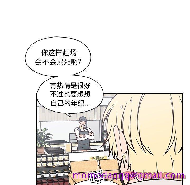 《想念你的嗜好》漫画最新章节想念你的嗜好-第 21 话免费下拉式在线观看章节第【26】张图片