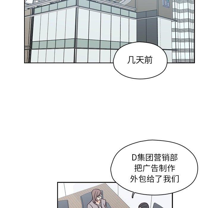 《想念你的嗜好》漫画最新章节想念你的嗜好-第 22 话免费下拉式在线观看章节第【46】张图片