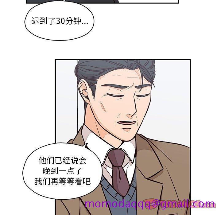 《想念你的嗜好》漫画最新章节想念你的嗜好-第 22 话免费下拉式在线观看章节第【55】张图片