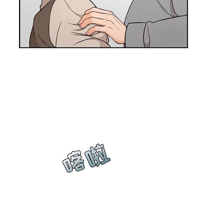 《想念你的嗜好》漫画最新章节想念你的嗜好-第 22 话免费下拉式在线观看章节第【8】张图片