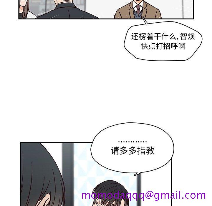 《想念你的嗜好》漫画最新章节想念你的嗜好-第 23 话免费下拉式在线观看章节第【15】张图片