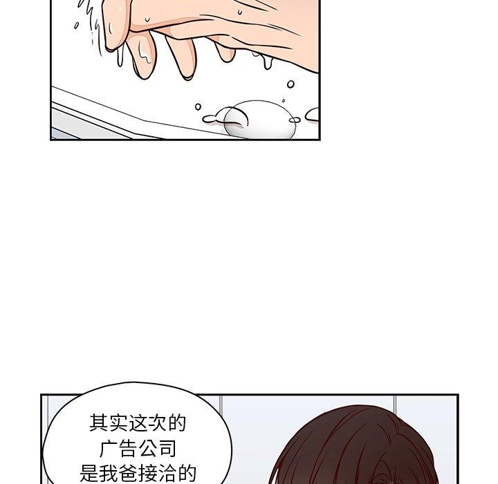 《想念你的嗜好》漫画最新章节想念你的嗜好-第 23 话免费下拉式在线观看章节第【35】张图片