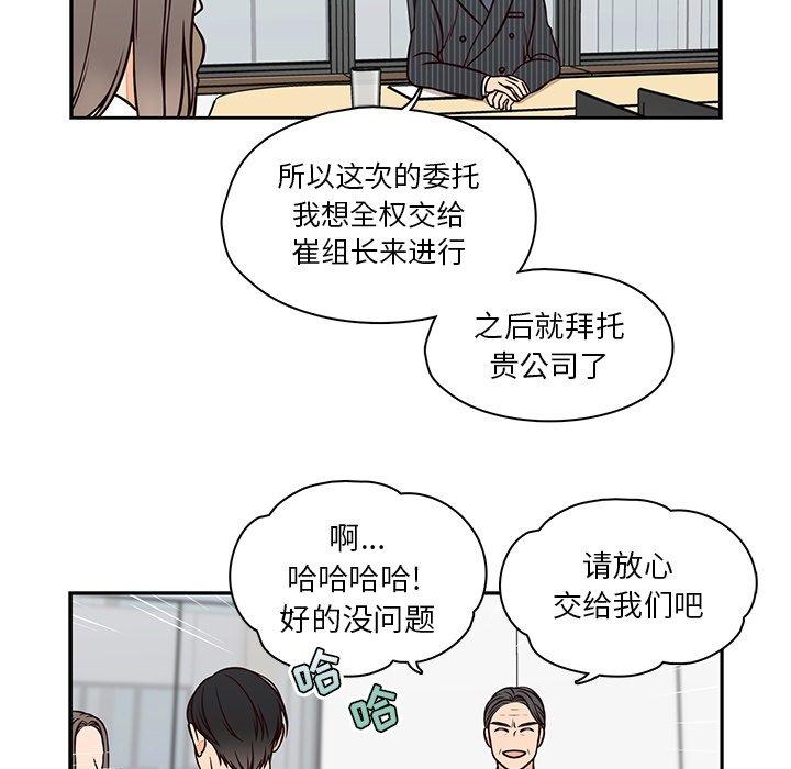 《想念你的嗜好》漫画最新章节想念你的嗜好-第 23 话免费下拉式在线观看章节第【14】张图片