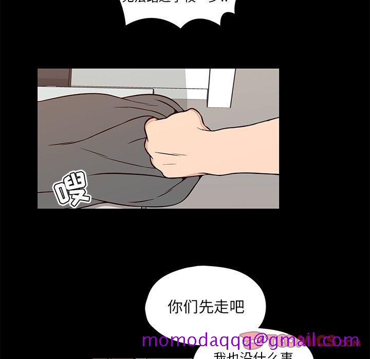 《想念你的嗜好》漫画最新章节想念你的嗜好-第 23 话免费下拉式在线观看章节第【24】张图片