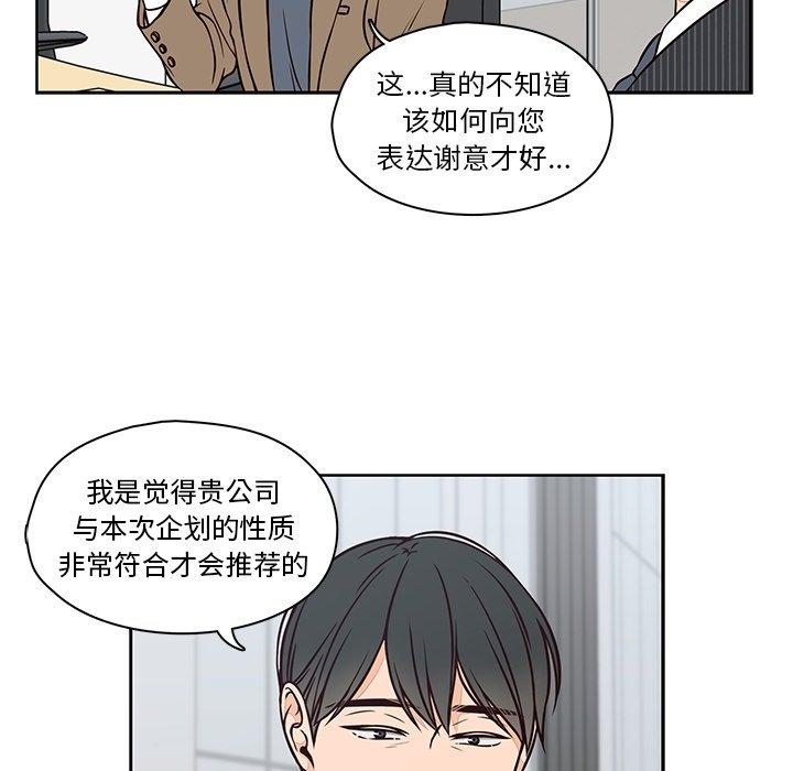 《想念你的嗜好》漫画最新章节想念你的嗜好-第 23 话免费下拉式在线观看章节第【8】张图片