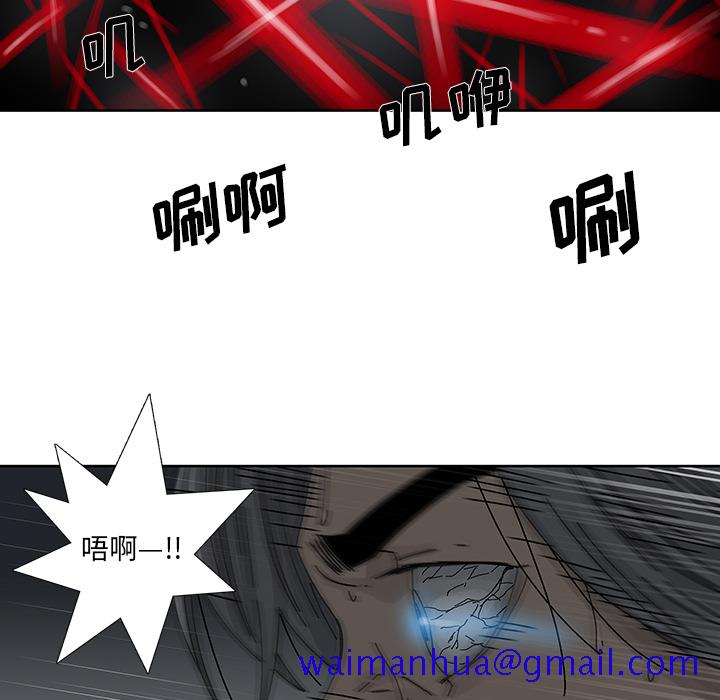 《破邪》漫画最新章节破邪-第 1 章免费下拉式在线观看章节第【111】张图片