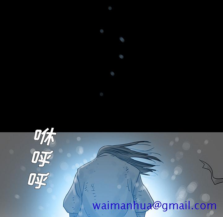 《破邪》漫画最新章节破邪-第 1 章免费下拉式在线观看章节第【91】张图片